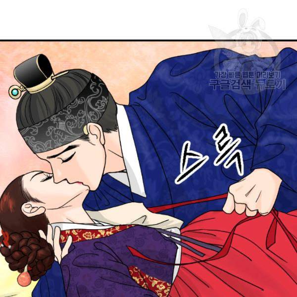 화홍 3화 84