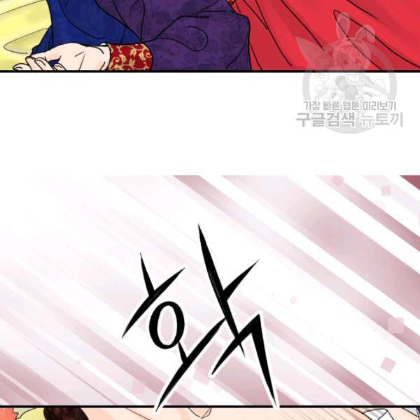 화홍 3화 85
