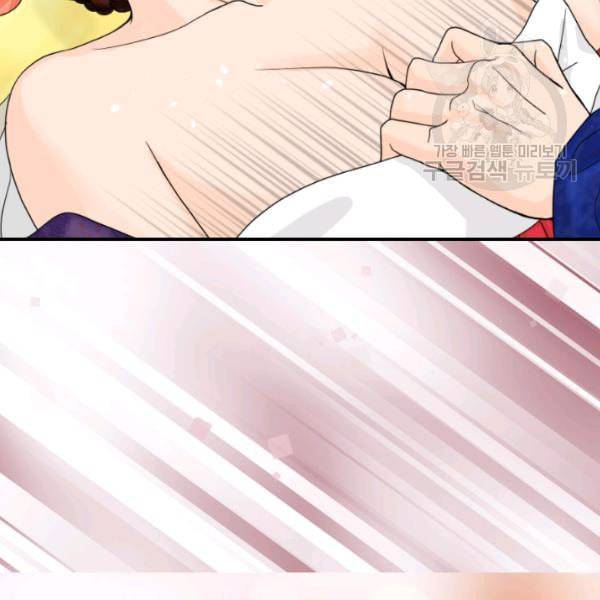 화홍 3화 86