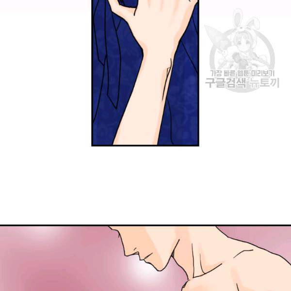 화홍 3화 91
