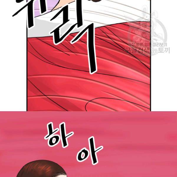 화홍 3화 94