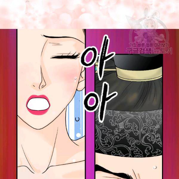 화홍 3화 96