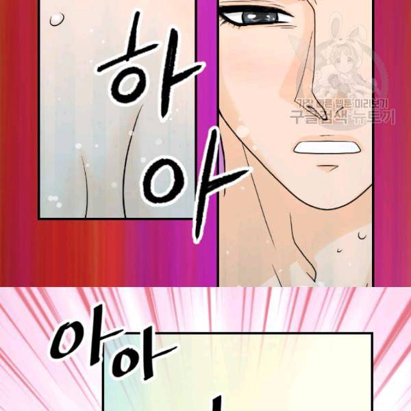 화홍 3화 97