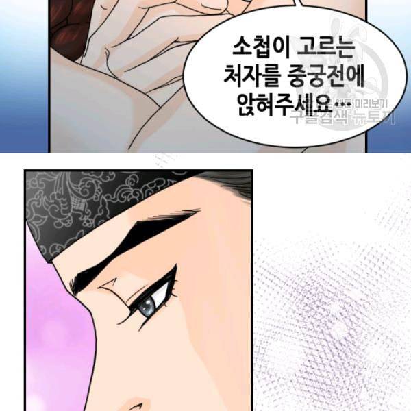 화홍 3화 105