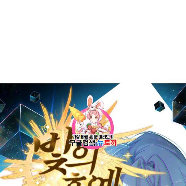 빛의 후예 15화 1
