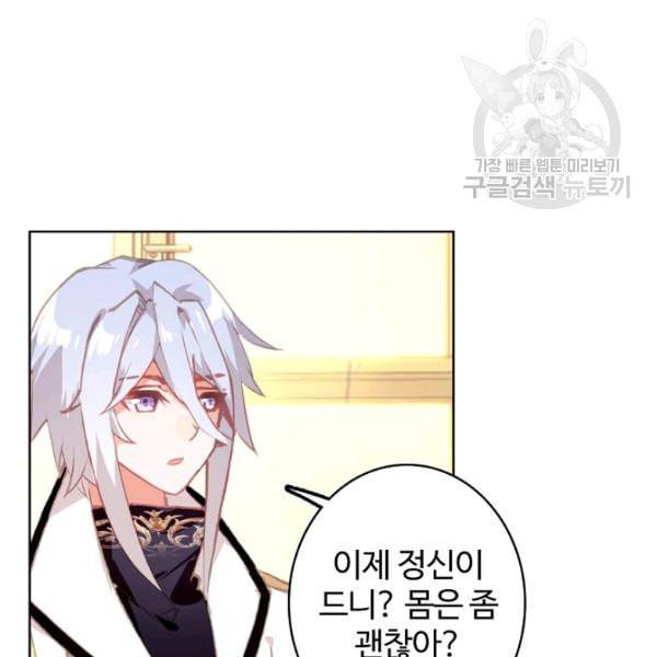 빛의 후예 15화 4