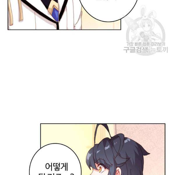빛의 후예 15화 5
