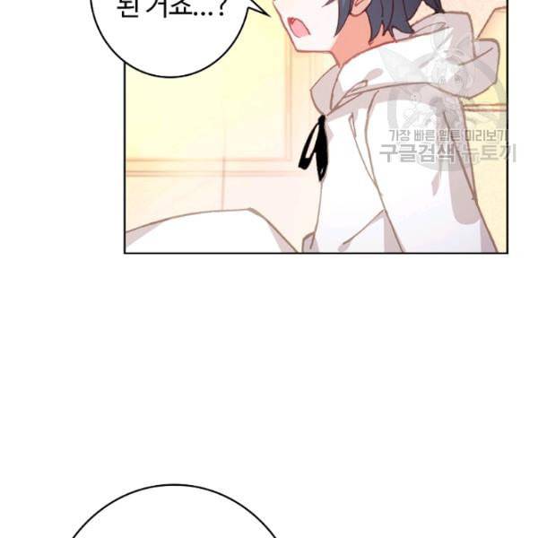 빛의 후예 15화 6