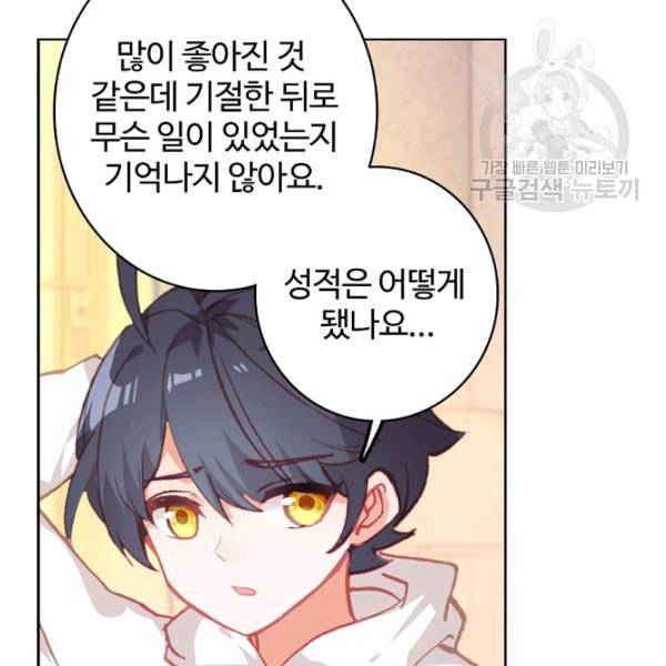 빛의 후예 15화 7
