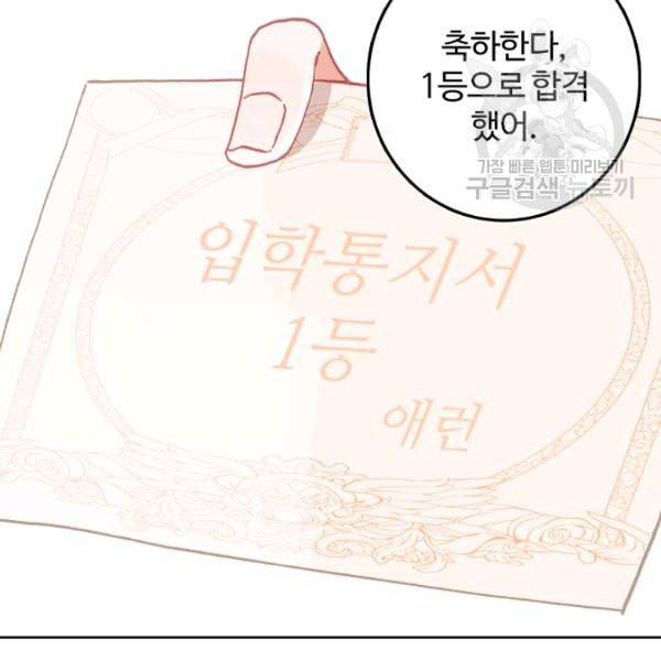 빛의 후예 15화 9
