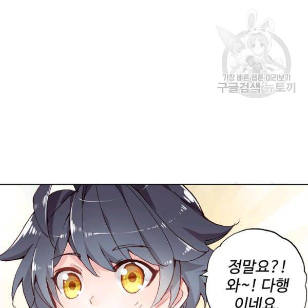 빛의 후예 15화 10