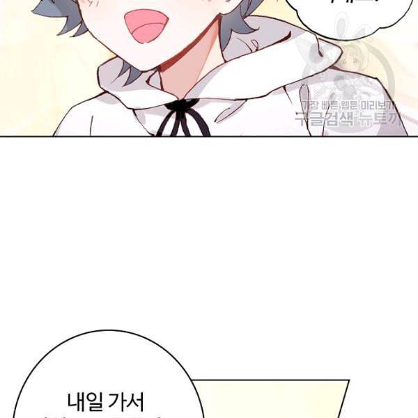 빛의 후예 15화 11