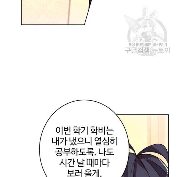 빛의 후예 15화 13