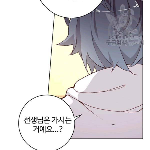 빛의 후예 15화 14