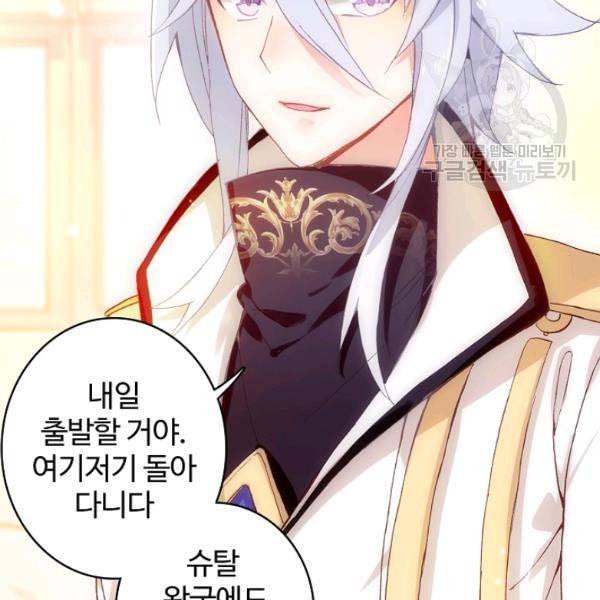 빛의 후예 15화 16