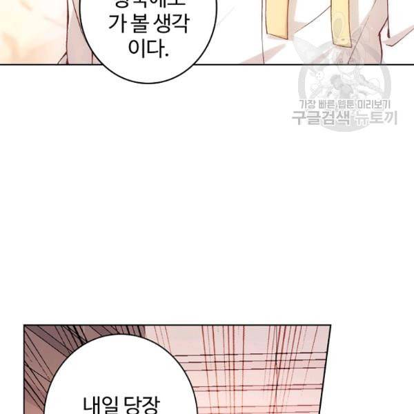 빛의 후예 15화 17