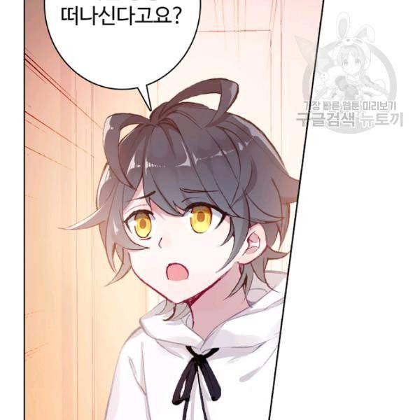빛의 후예 15화 18