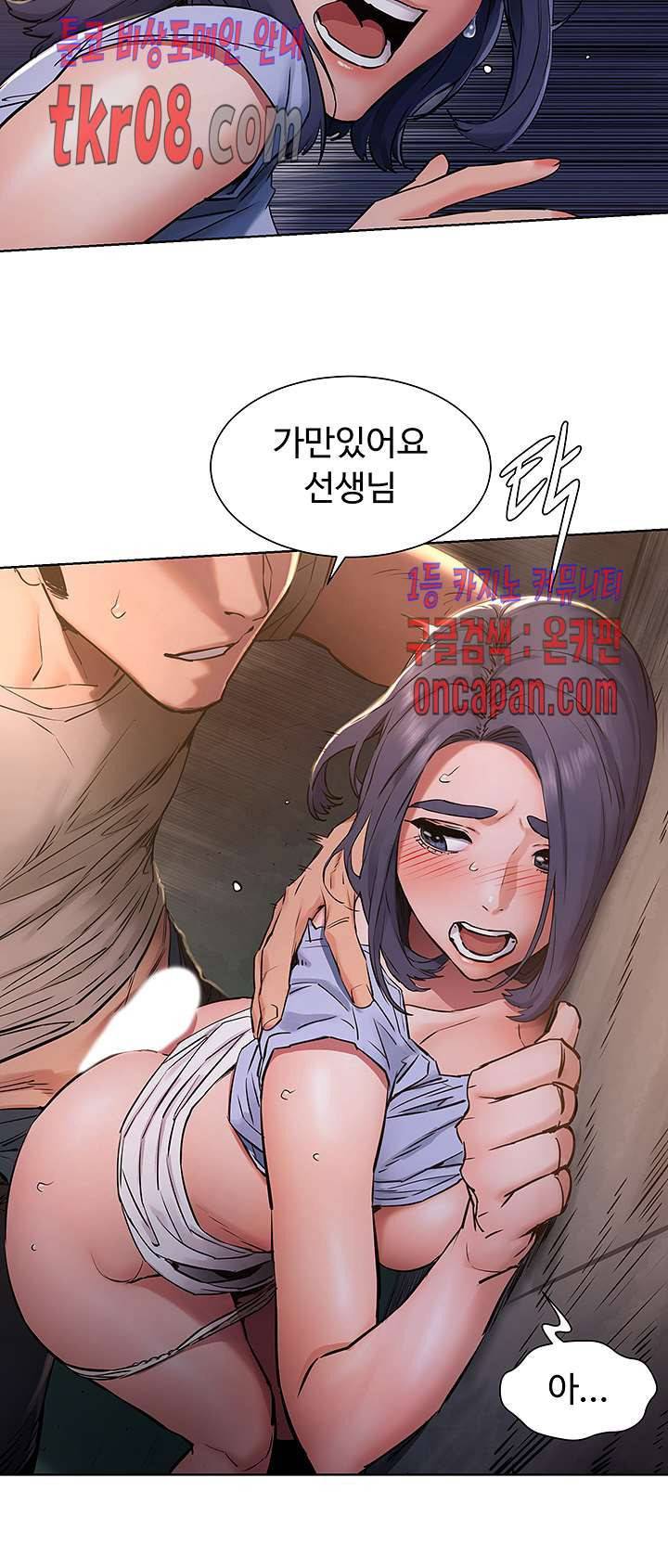 작은 전쟁 100화 7