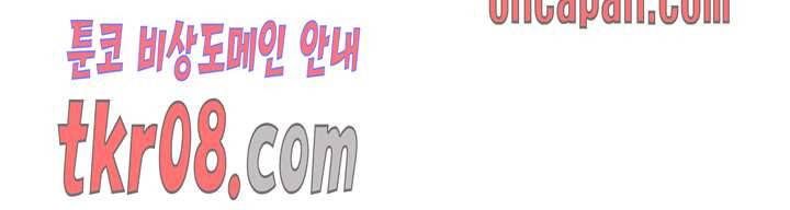 작은 전쟁 100화 11