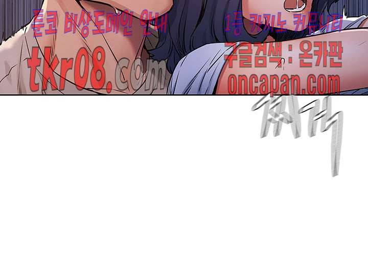작은 전쟁 100화 18