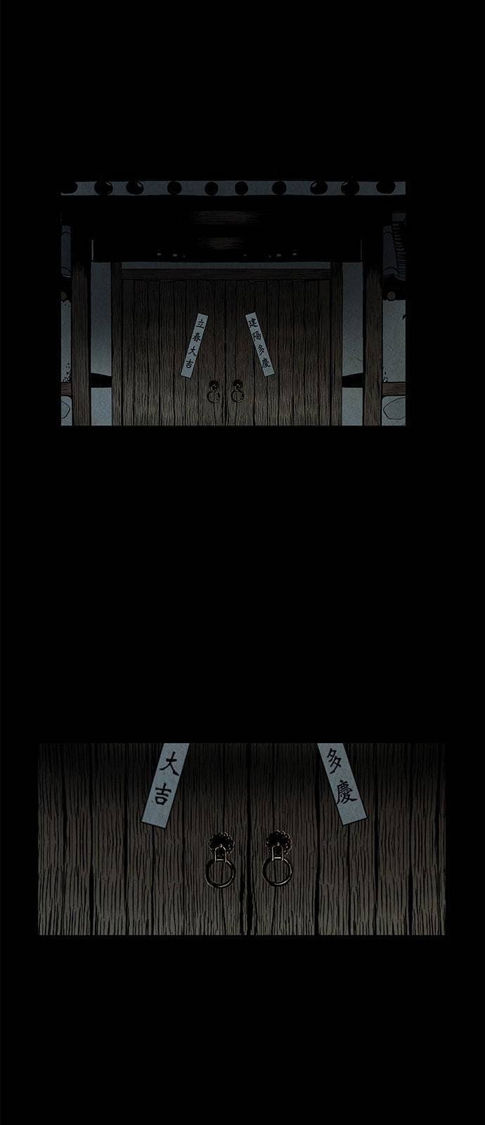 미래의 골동품 가게 프롤로그 3