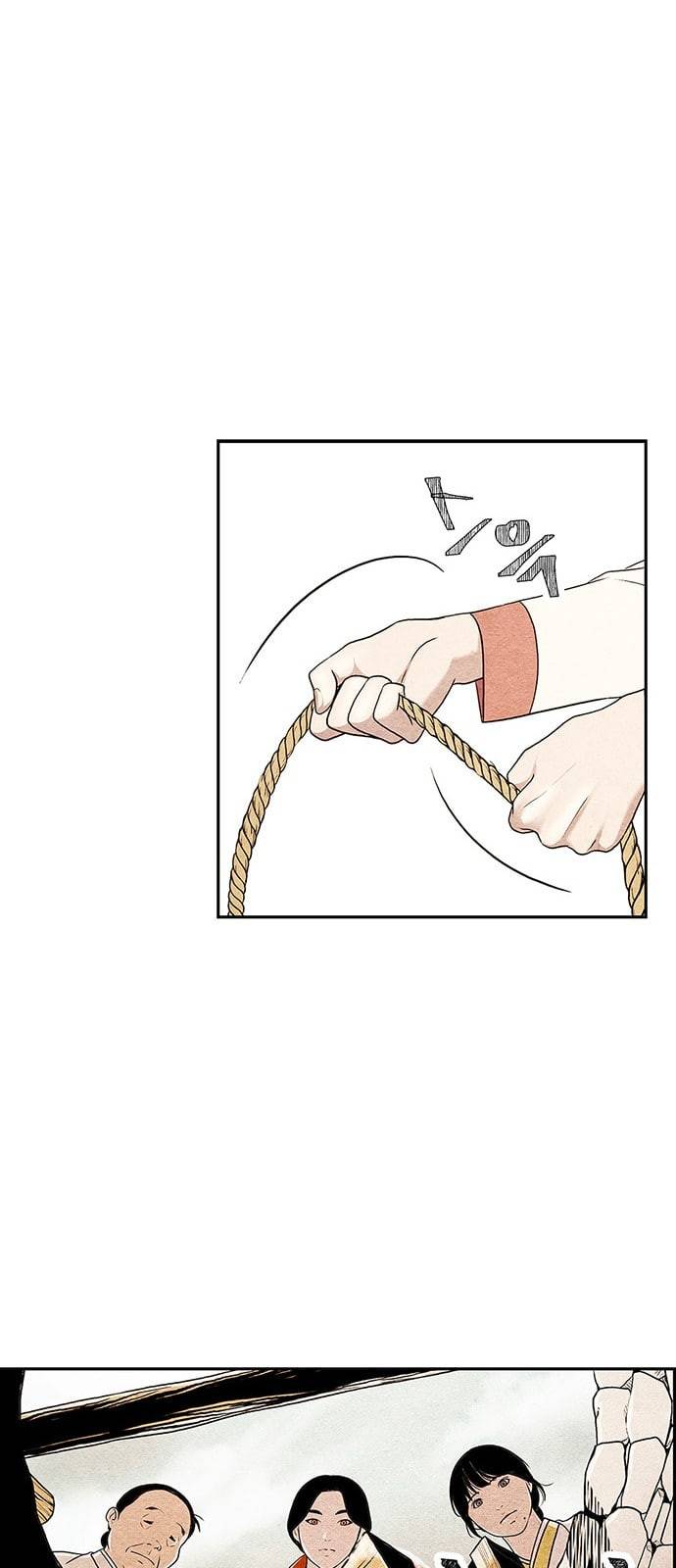 미래의 골동품 가게 프롤로그 24