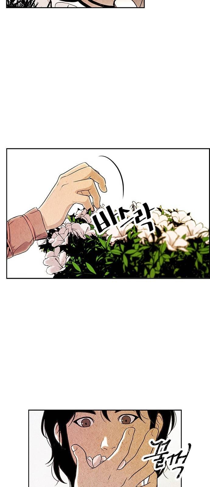미래의 골동품 가게 프롤로그 31