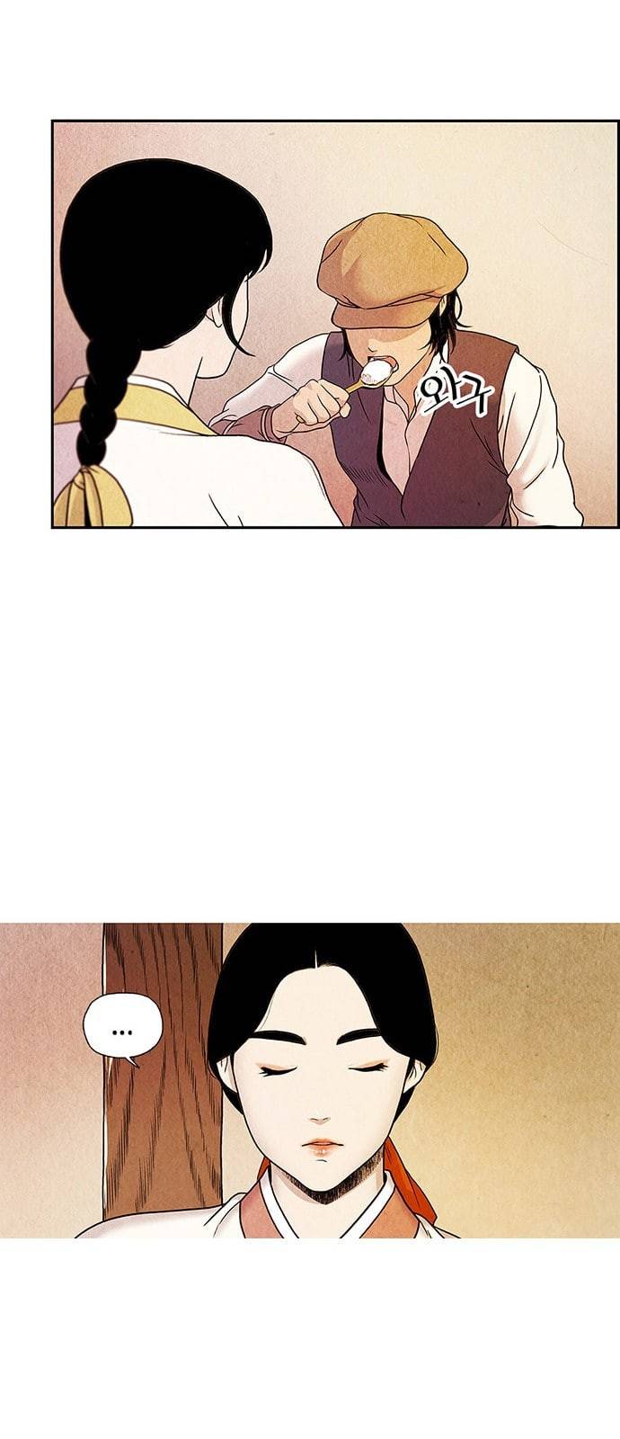 미래의 골동품 가게 프롤로그 36