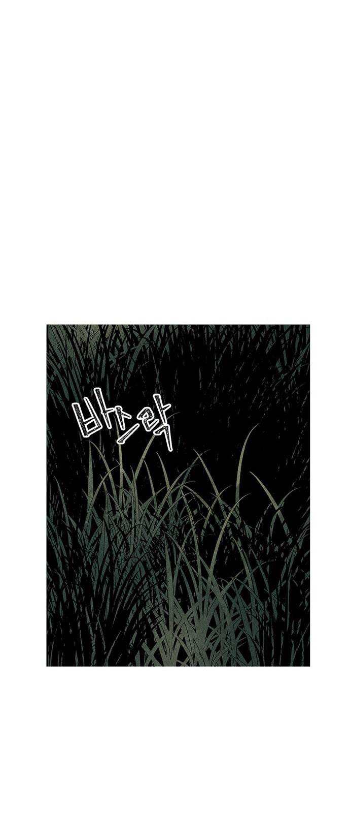 미래의 골동품 가게 프롤로그 42