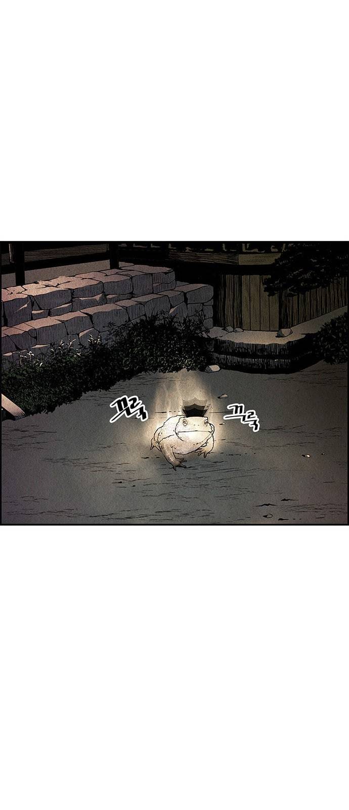 미래의 골동품 가게 프롤로그 43
