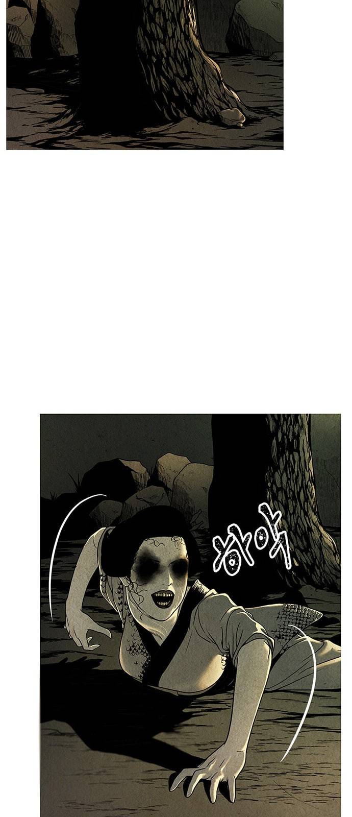 미래의 골동품 가게 프롤로그 49