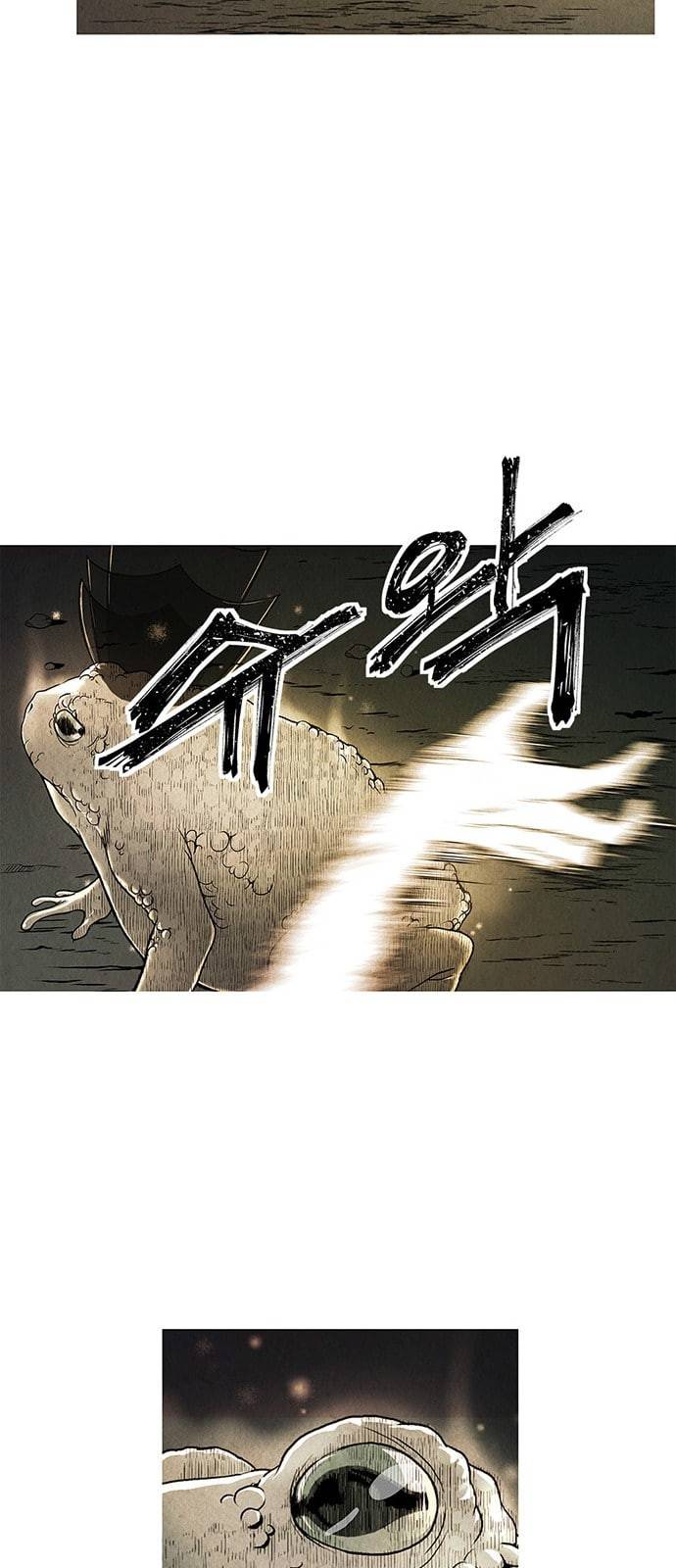 미래의 골동품 가게 프롤로그 50