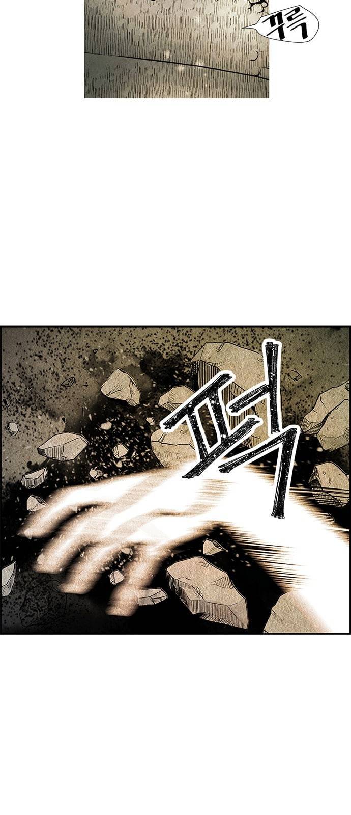 미래의 골동품 가게 프롤로그 51