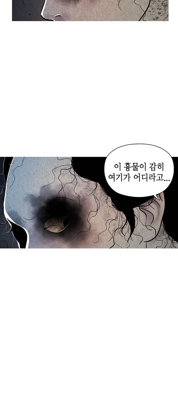 미래의 골동품 가게 프롤로그 53