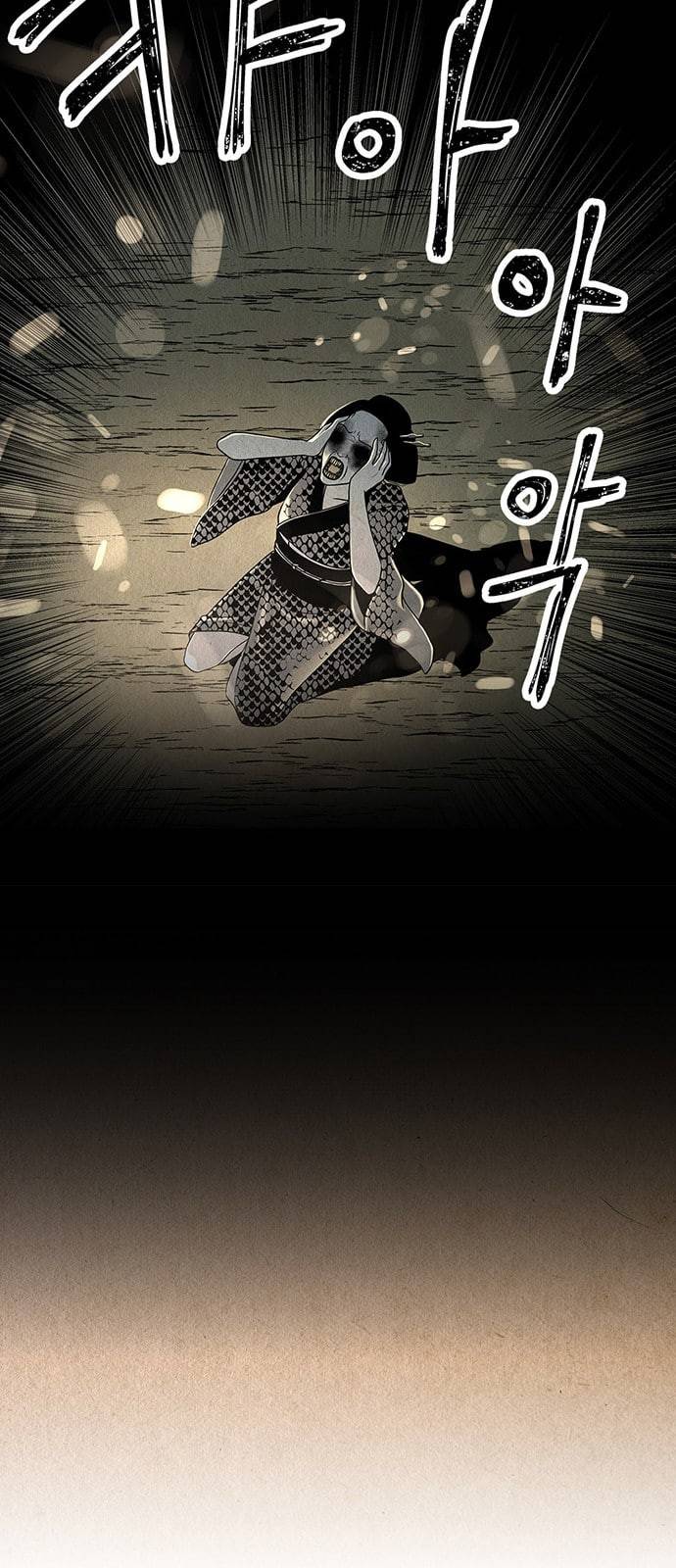 미래의 골동품 가게 프롤로그 62