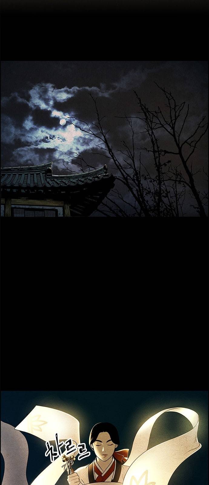 미래의 골동품 가게 프롤로그 68
