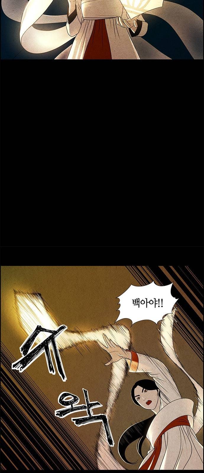 미래의 골동품 가게 프롤로그 69