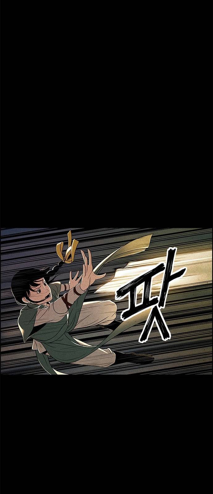 미래의 골동품 가게 프롤로그 70