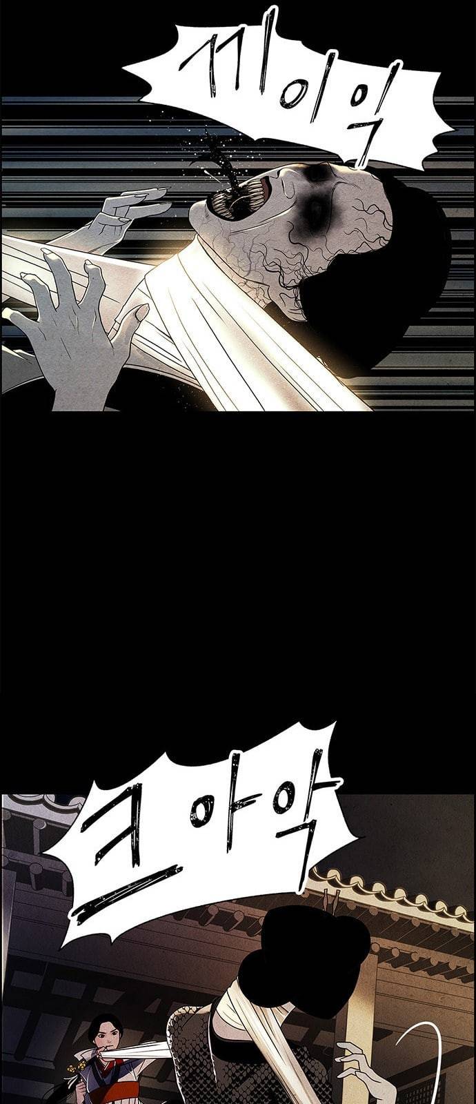 미래의 골동품 가게 프롤로그 71