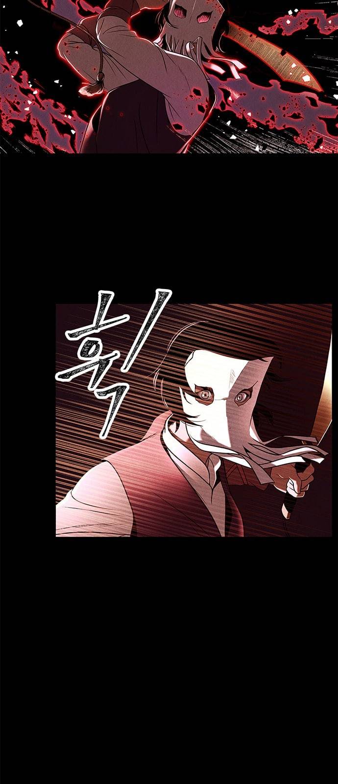 미래의 골동품 가게 프롤로그 94