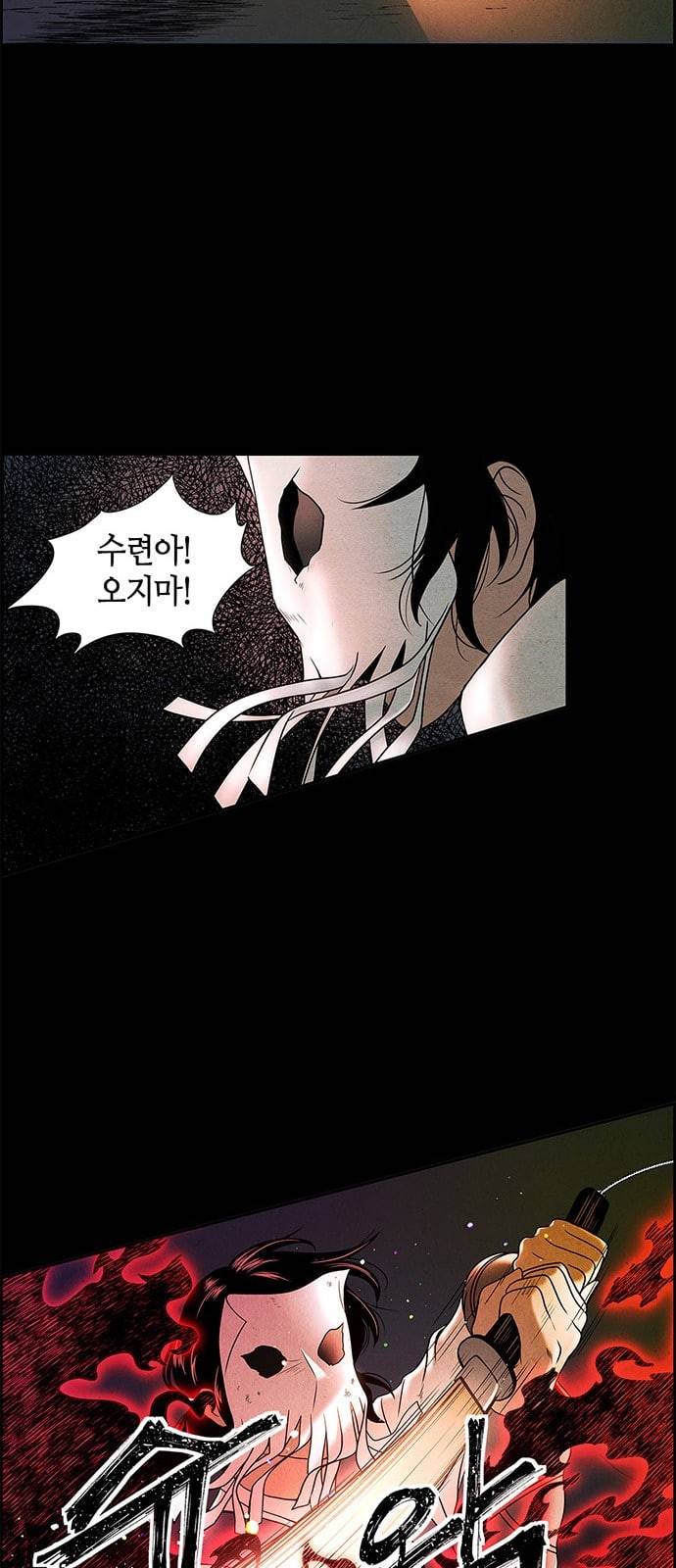 미래의 골동품 가게 프롤로그 98