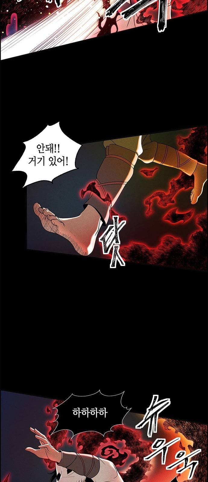 미래의 골동품 가게 프롤로그 99