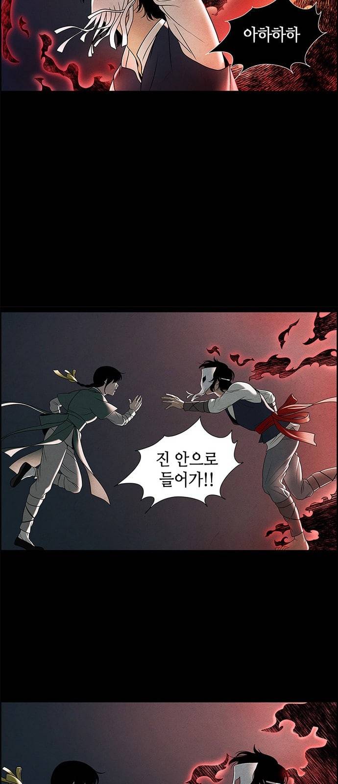미래의 골동품 가게 프롤로그 100