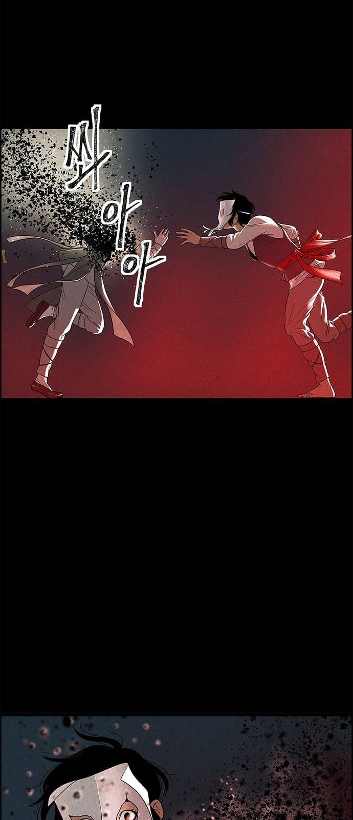 미래의 골동품 가게 프롤로그 103