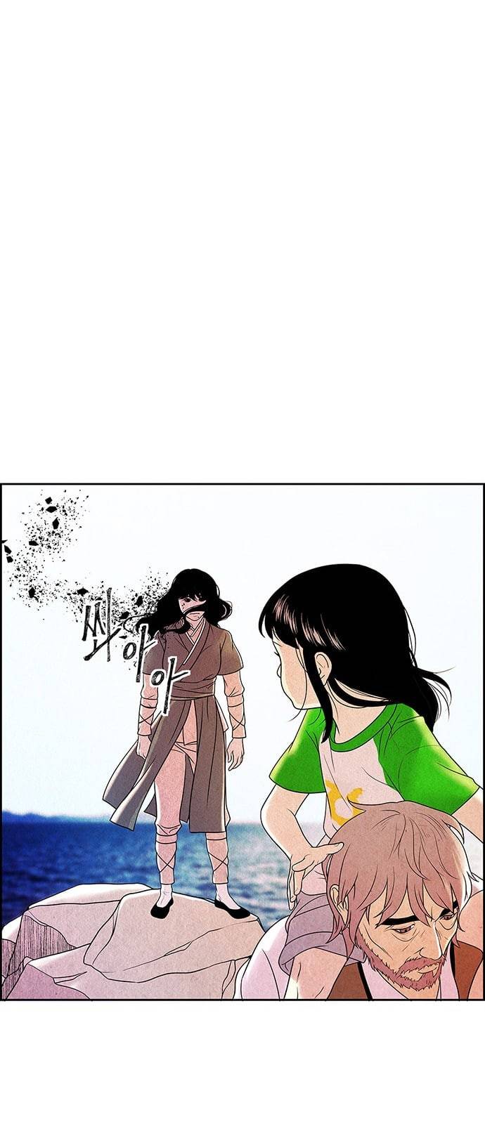 미래의 골동품 가게 프롤로그 111