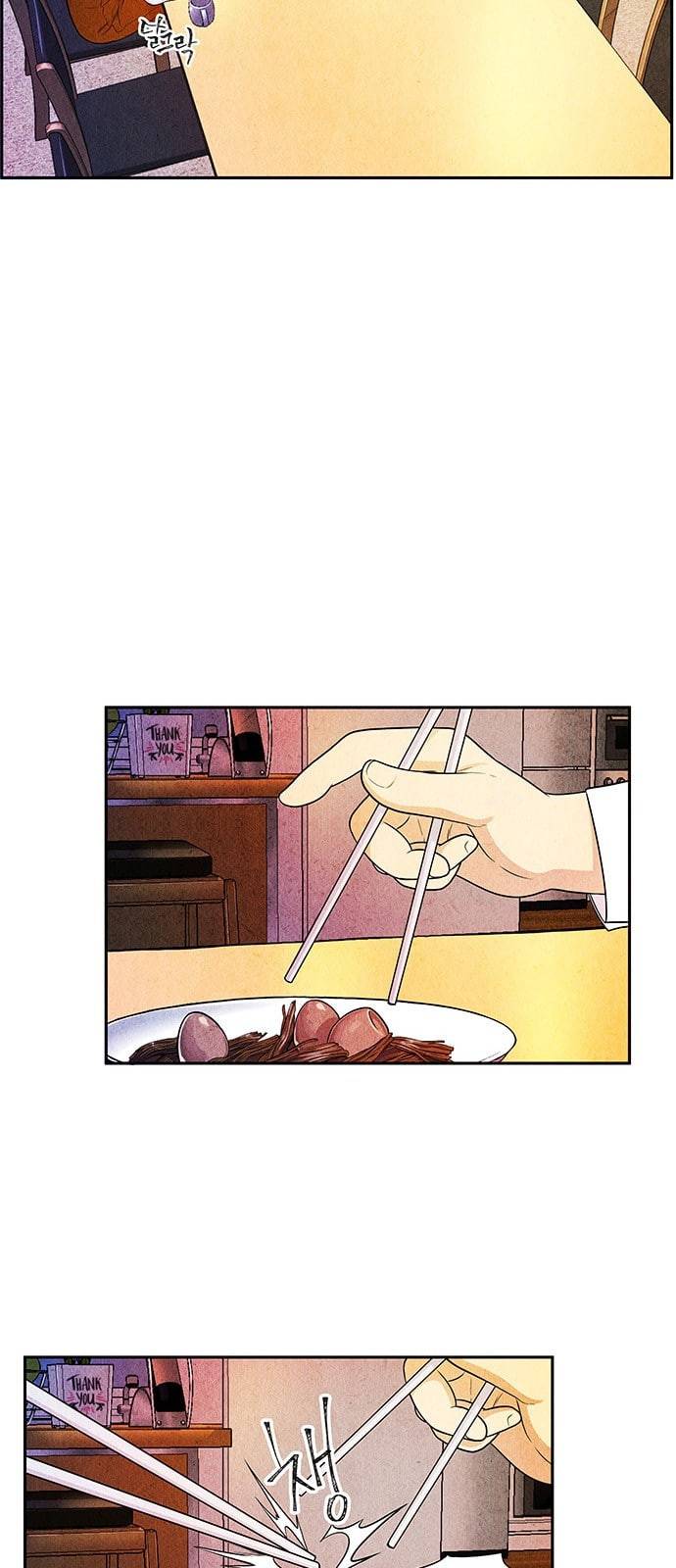 미래의 골동품 가게 10화 3