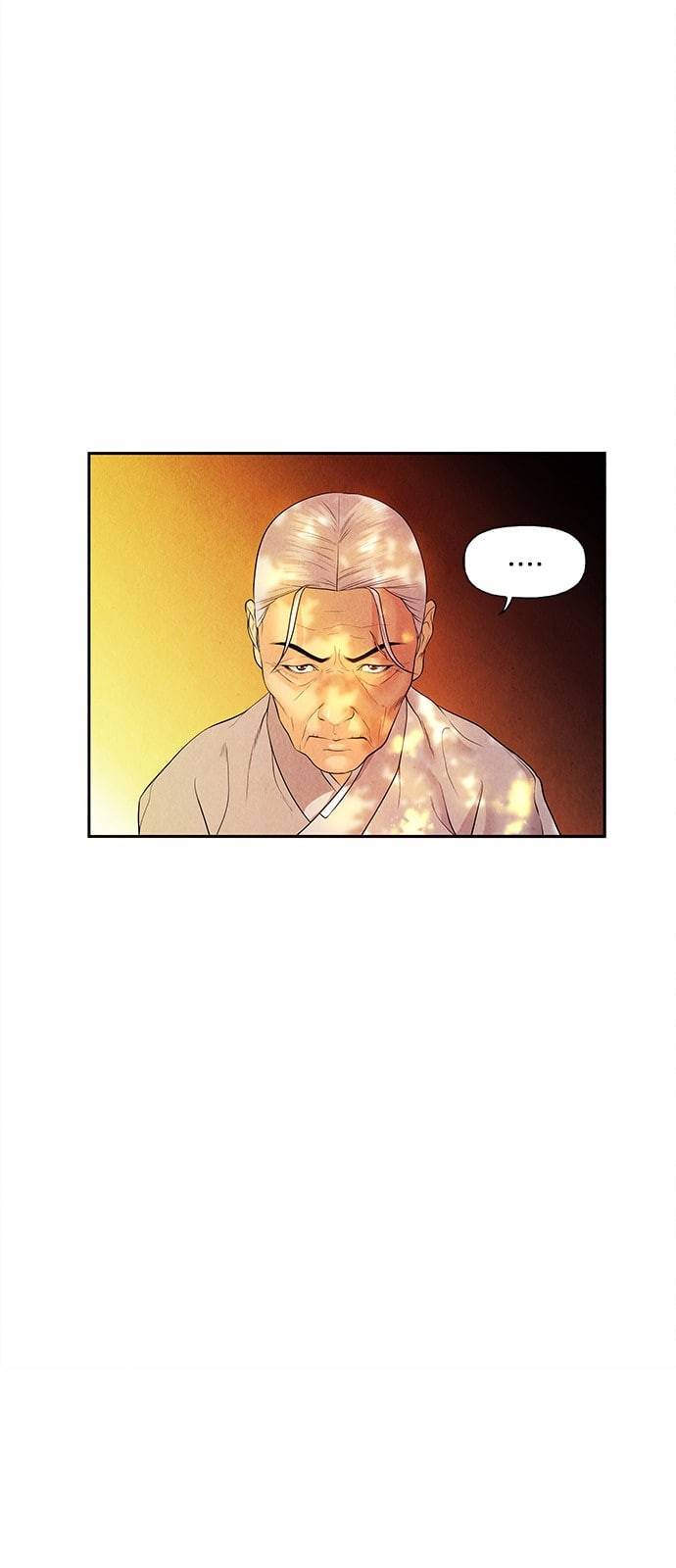 미래의 골동품 가게 20화 5