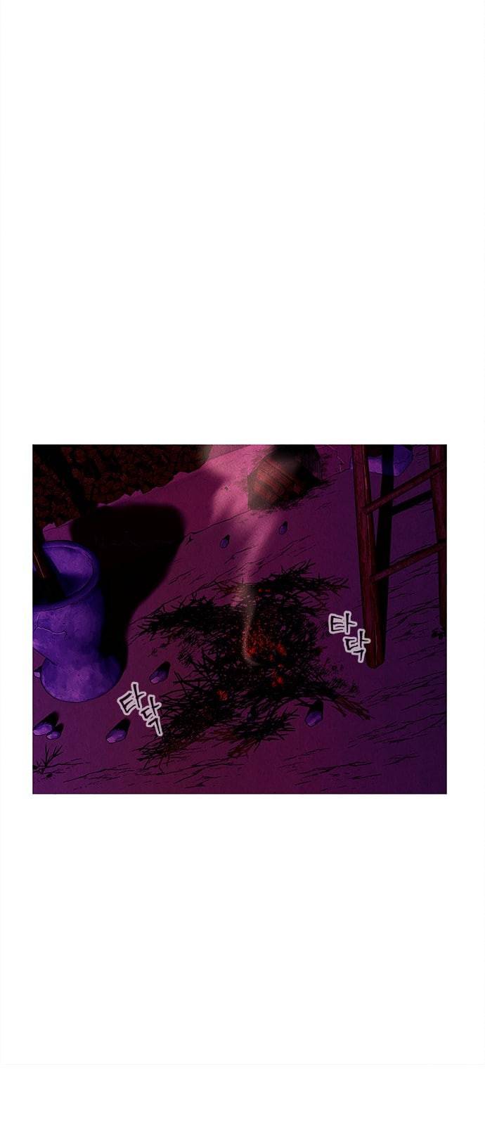 미래의 골동품 가게 20화 15