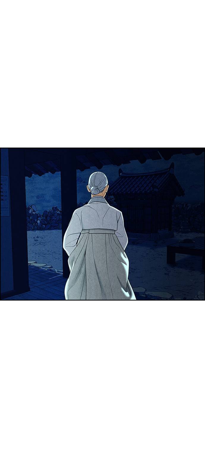 미래의 골동품 가게 30화 10