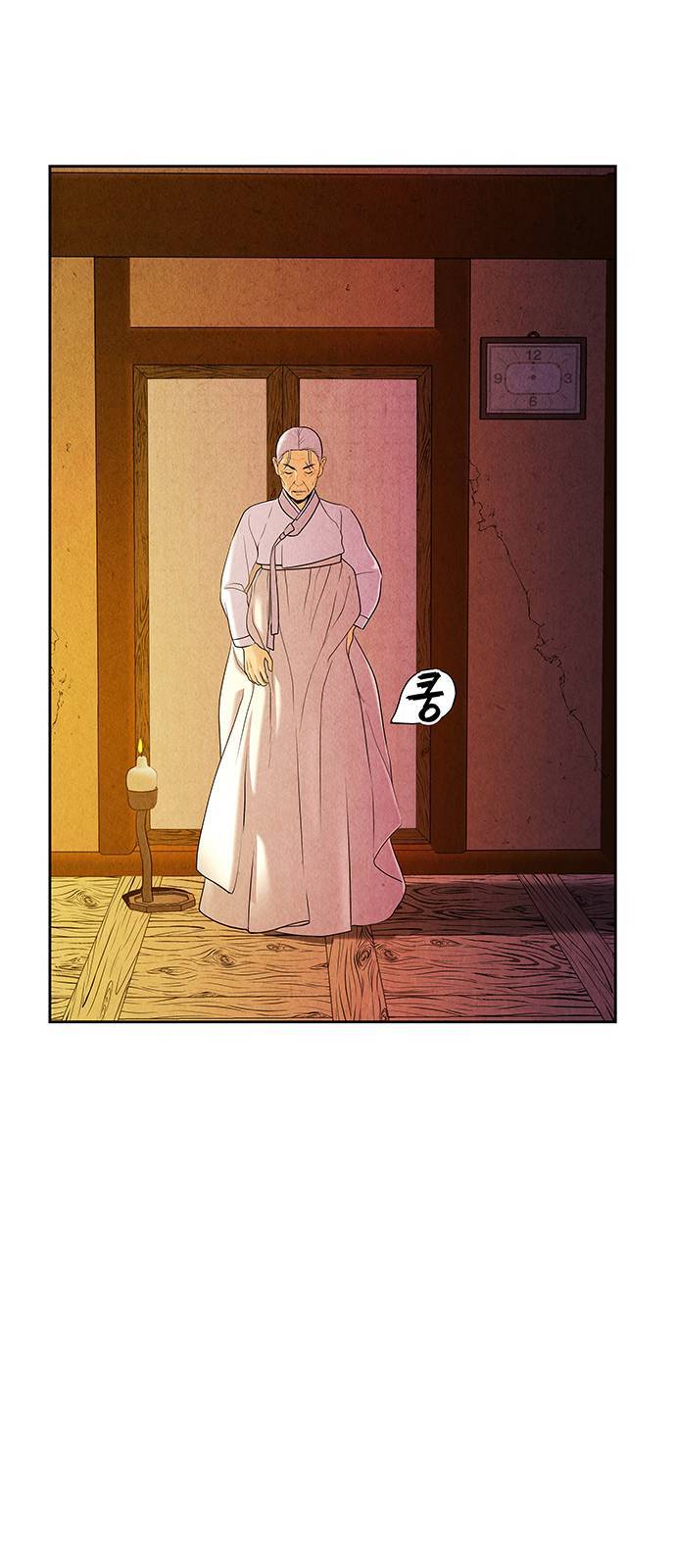 미래의 골동품 가게 30화 15